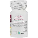 مگابیت بیوتین 4500 میکروگرم
