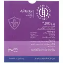 پروتکتال