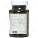 آلوئه ورا 100 میلی گرمی
