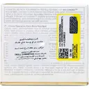 کرم نوتری لیپید