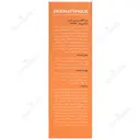 ضد آفتاب و ضد لک درماتیپیک SPF50
