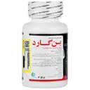 بن گارد