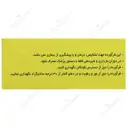 زینک پلاس امین