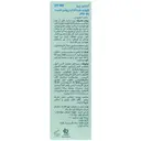 ضد آفتاب فیوژن واتر بلو بلاکر SPF50