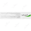 پماد آنژی پارس