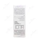 ژل بهداشتی بانوان حساس