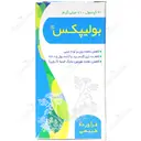 بولیپکس