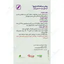 کپسول نرم روغن سیاهدانه 1000 میلی گرم