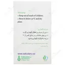 لاکس فول