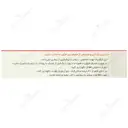 هوپرزین 50