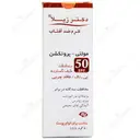 کرم ضد آفتاب مولتی پروتکشن SPF50