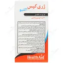 ژری کپس اکتیو