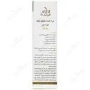 سرم اسید هیالورنیک هیا نل