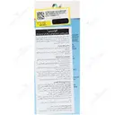 کیدز ویتامینز همراه با رویال ژلی