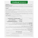 ویرامینت