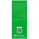 شامپو تقویت کننده سپیژن موی خشک