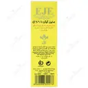 صابون گوگرد 9.5% 100 گرم