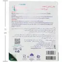پستانک سیلیکونی 4001A