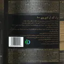 پروتئین وی 100 گلد کر لاین