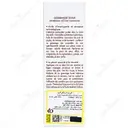 کرم اسکراب