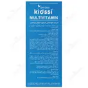 کیدزی مولتی ویتامین