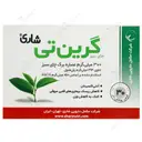 گرین تی