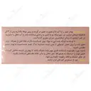 پودر موبر