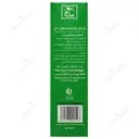 وازلین ویتامینه معطر