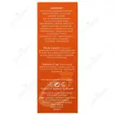 کرم ضد آفتاب نرمال 50 میلی لیتری SPF50