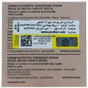 کرم دری دی یم پوست خشک و خیلی خشک