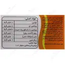 افتاویت پلاس
