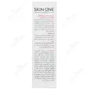 کرم ضد چروک صورت اکتیو رتینول 0.5