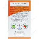 تورن ریسرچ بربرین