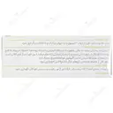 فیتولاکس