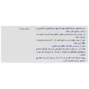 منیزیم جالینوس 250 میلی گرم
