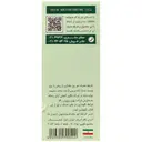 روغن روشن کننده پوست
