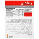 زیفمین