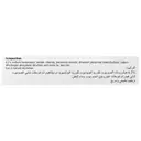اشک مصنوعی آرتلاک ادونسد