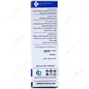 اسپری روغن شتر مرغ پیشرو آریا روناک