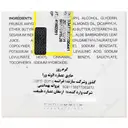 کرم روز حاوی عصاره آلوئه ورا