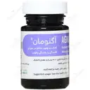 آگنومان
