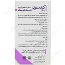 کیدستون