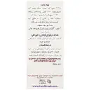 د رگلیس