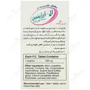ال آرژینین 1000 میلی گرم 50 عددی