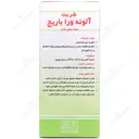 شربت آلوئه ورا