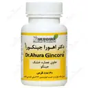 جینکورا