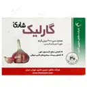 گارلیک