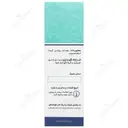 اسپری روغن اسطوخودوس