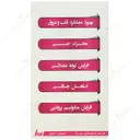 ال آرژینین 1000 میلی گرم 50 عددی