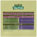 عصاره گیاهی آویشن